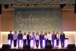 25일 열린 제12회 ‘실종아동의 날’ 행사에서 홍보대사로 위촉된 여자컬림 대표팀 등 참석자들의 모습.