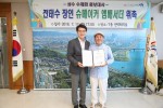 수제화거리에 활기 더해줄 슈메이커 앰배서더.JPG