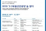독립선언.jpg