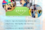 비만 포스터.jpg