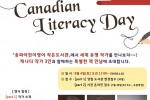 캐나다 작가.jpg