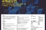 0723 지정주제 포스터_A4 파랑.jpg