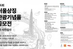 2차 심사 배너.jpg