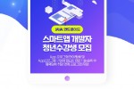 스마트맵.jpg