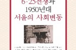 6.25전쟁.jpg