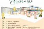돈의문.jpg
