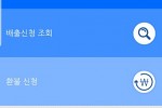 대형생활폐기물1.jpg
