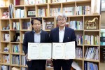 구로구-(주)남이섬 임목부산물 재활용관리협약체결(좌 이성구로구청장, 우 전명준대표).jpg