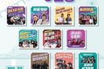 마을방송--1.jpg