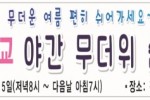 사진2)홍보플래카드.jpg