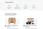 개편안내_상세(kr).jpg