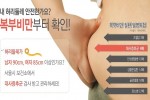 복부비만---1.jpg