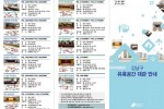 리플릿_앞면.jpg