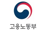 고용노동부--1.jpg