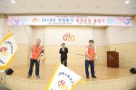구로구, 봉사 릴레이 시작! 자원봉사 물결운동 출발식 1.jpg