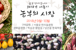 서울시홈페이지배너(하반기).png
