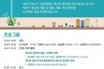 에너지 분권 정책토론회 포스터---1.jpg