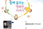 희망토크2.png