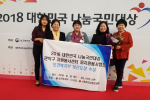 봉사수상1.png