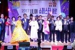 시니어 슈퍼스타 종로 (1).JPG