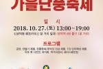 가을단풍1--1.jpg