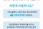 거주자2.png