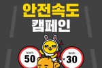카카오내비_5030캠페인(이미지).jpg
