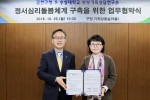 숭실대 업무협약(사진1)---1.jpg