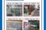 빗물받이1.png