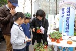 사회적경제 놀자 (2).JPG