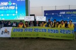 저탄소생활대회 장관상 수상(사진).jpeg
