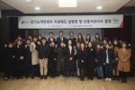 강남구 신용서포터즈 출범식(2018.11.28.).jpg