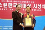 박상종 사회복지협의회장-한국인 대상 (1).JPG