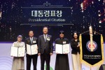 0520세계인의 날 기념식 사진 4.jpg