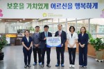 [관련 사진2] 법제처  호국보훈의 달 맞아 수원보훈요양원 국가유공자 위문.JPG