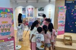 0721 강남구청 작년 8월 12일에 열린 청소년 마음건강 캠페인.jpg