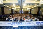 20260717 동포청 +한글학교+교사초청연수.jpg