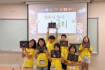 0811 동포 사진2. 한국어로 채우는 태극기.jpg