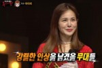 복면가왕 집시여인 아이비./MBC